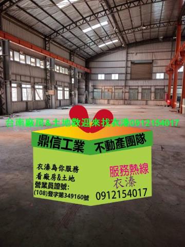 歸仁廠房-0