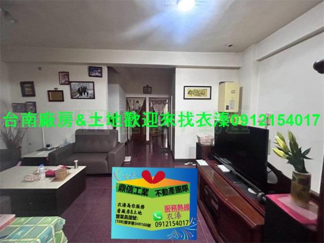 仁德工業住宅-0