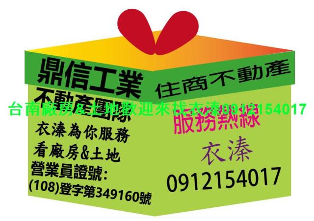 仁德工業住宅-1