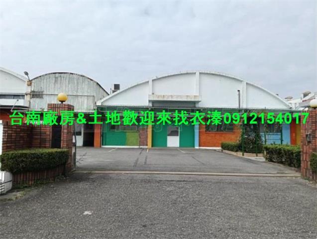 台南新市廠房-0