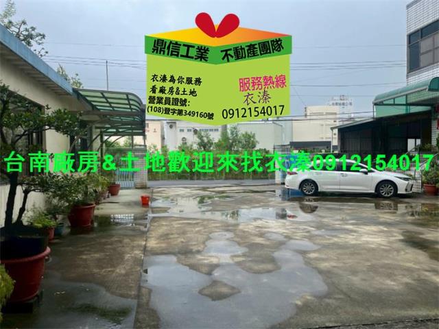 仁德廠房-0