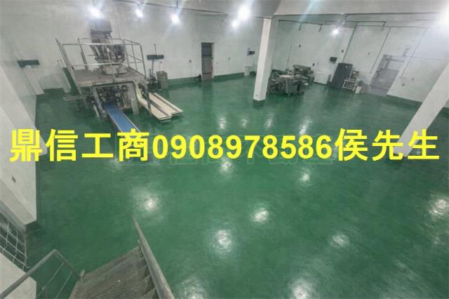 永康廠房-1