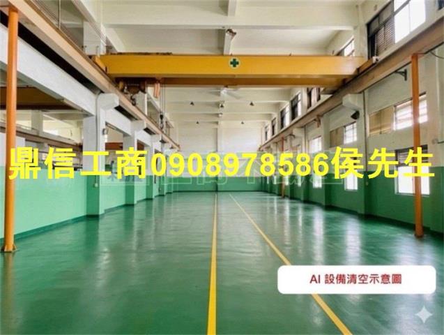 永康廠房-2