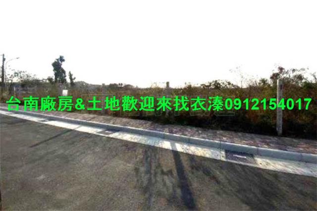 台南麻豆工業地-0