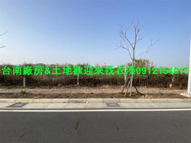 台南麻豆工業地-0