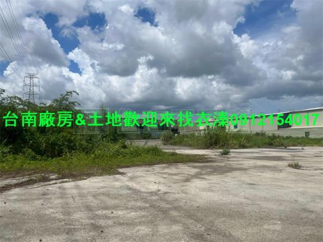 永康工業地-0